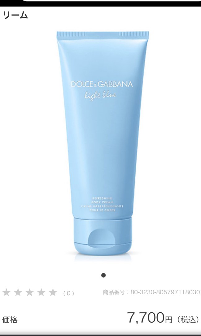 Body lotion dolce gabbana light blue shop
