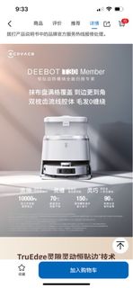 （分類：）位於 。 由 youngocean_e8d0a6 提交（商品編號 1310402860，圖片 1）。簡介： 。