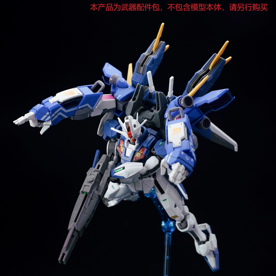 🔥RG/HG lfrith Jiu (Tiger Hand) Gundam Expansion Set 1/144 - by EW