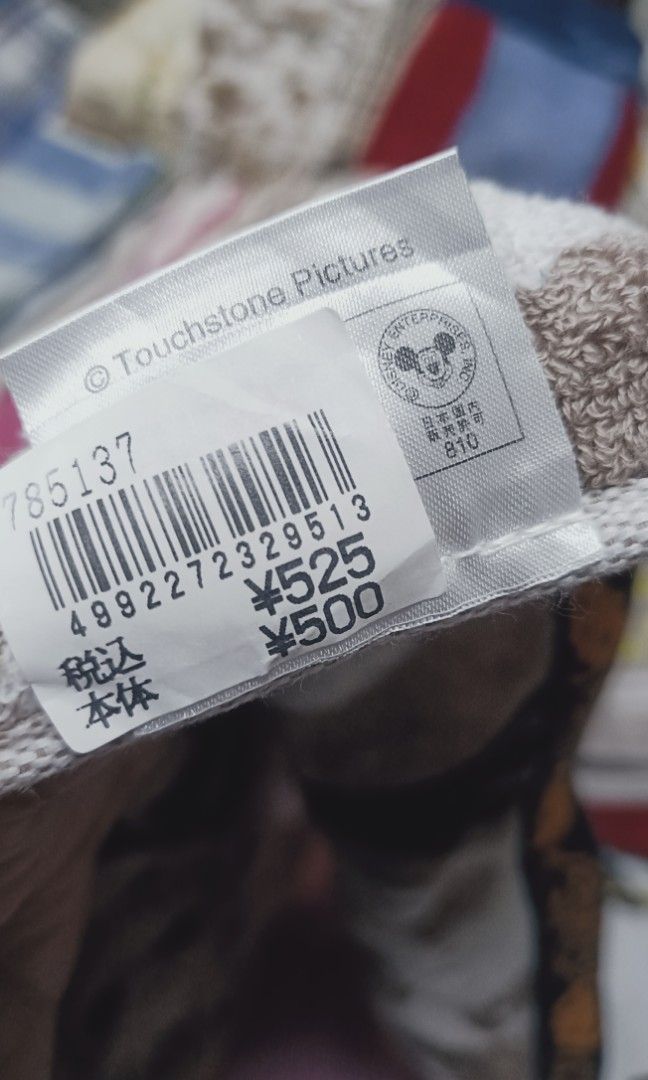 Fave Towel Tim Burton (Category: Towels, Napkins & Holders) located in Manila. Submitted by fnicolas (Listing ID 1310309914, Image 3). Description: New Face Towel from Japan.
