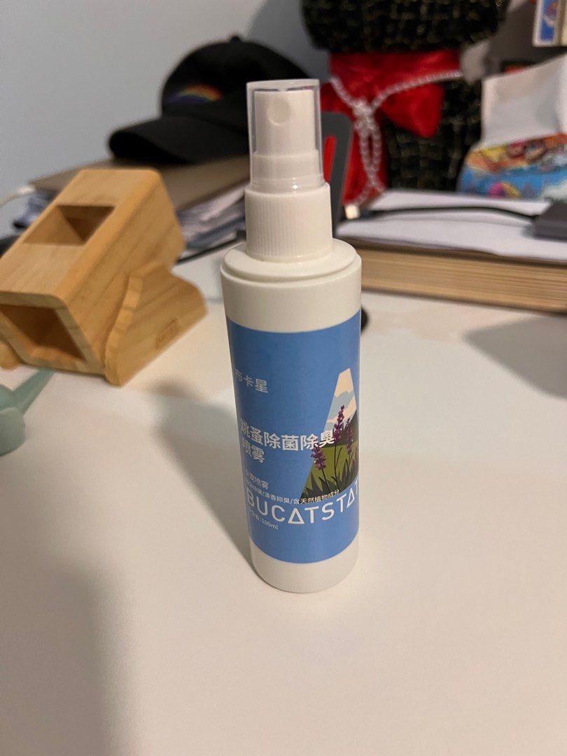 Hamster spray new arrivals