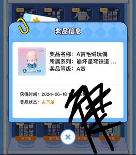(Category: ) located in . Submitted by ritsuki246 (Listing ID 1310332249, Image 1). Description: .
