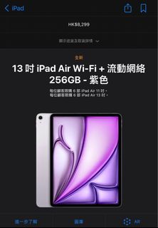（分類：）位於 。 由 smallpotatoooo_ 提交（商品編號 1310409713，圖片 1）。簡介： 。
