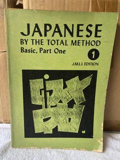 Japanese By The Total Method 1  JMLI Edition 1976 big book