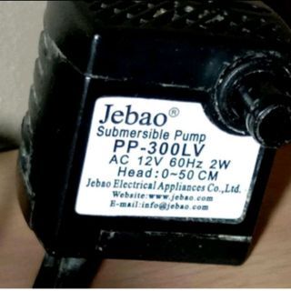 Jebao Submersible Water Pump for Aquarium (Sale)