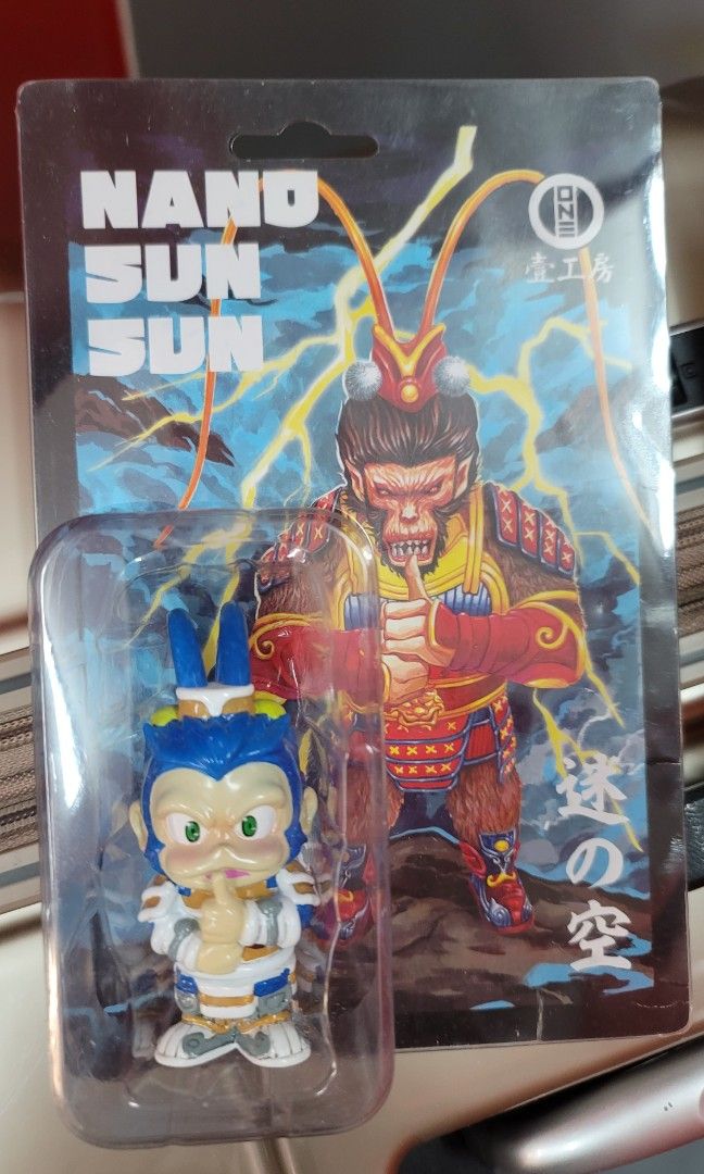 KAIJUONE 壱工房 5th Anniversary SUPER SUN SUN / 無盡の空