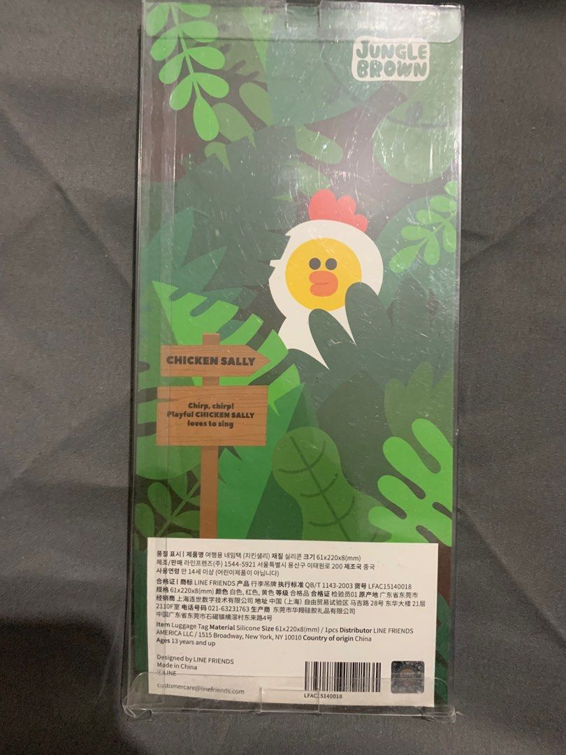 Line Friends Chicken Sally Bag Tag (Category: Character Goods) located in Quezon City. Submitted by glb.tan (Listing ID 1310364872, Image 2). Description: Brand new but box has scratches.