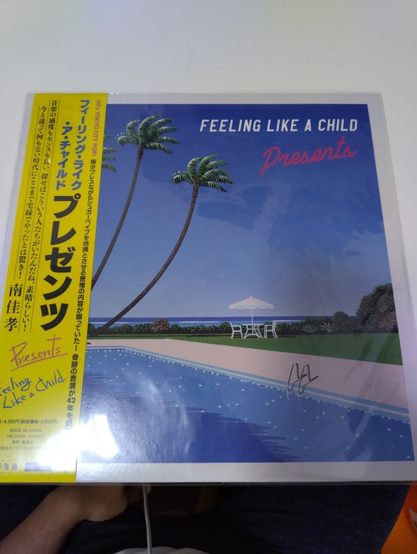 Presents/FEELING LIKE A CHILD 完全限定生産盤　LP Presents – Feeling Like A Child – Vinyl (LP, Album + 3 more