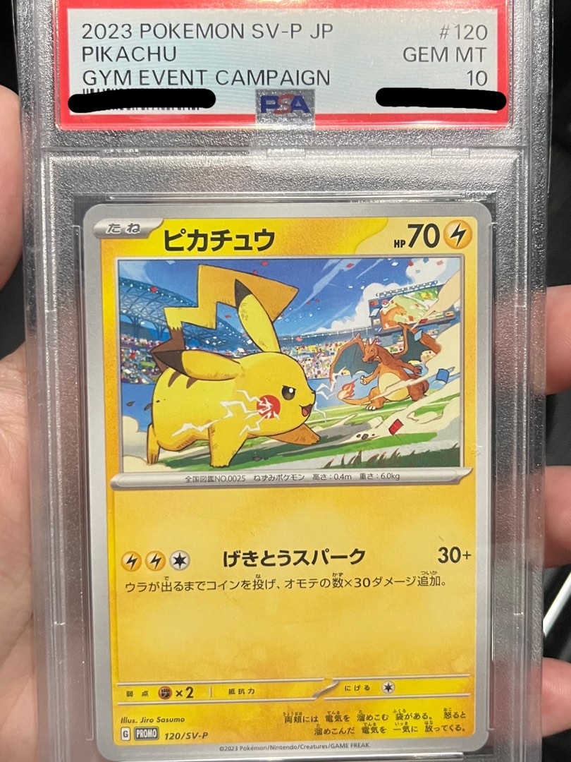 PSA 10 Pikachu 120/SV-P Gym Promo- Pikachu Vs Charizard, Hobbies