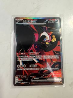 （分類：）位於 。 由 benskycat 提交（商品編號 1310408269，圖片 1）。簡介： 。