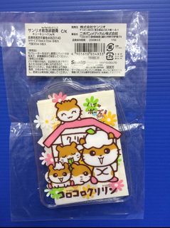 Sanrio CoroCoroKuririn CK鼠 2001年膠布 絆創膏連收納膠套64168404459395110
