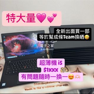 （分類：）位於 。 由 notebook_master 提交（商品編號 1310379271，圖片 1）。簡介： 。
