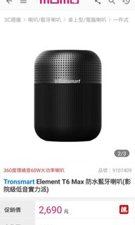 由 jpk16 (刊登 ID 1310303457，圖片 1) 提交，位於 的 (類別：)，說明：。