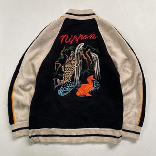 Vintage Savage Souvenir Knitted Bomber Jacket by New Standard