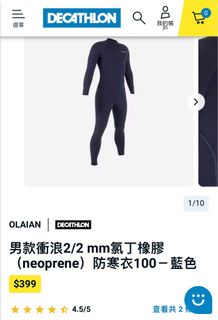 （分類：）位於 。 由 pinkbi14 提交（商品編號 1310323460，圖片 1）。簡介： 。