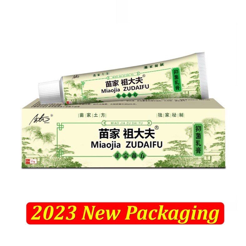 15g MiaoJia Zudaifu Skin Herbal Psoriasis Dermatitis Eczema Pruritu ...