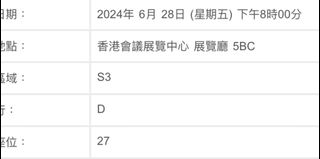 （分類：）位於 。 由 tortoisef 提交（商品編號 1310191010，圖片 1）。簡介： 。
