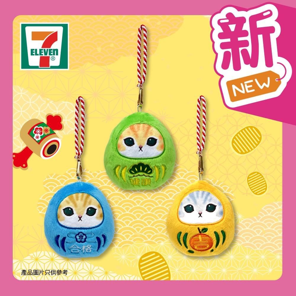 全新港版7-eleven 7-11 Mofusand達摩新年版, 興趣及遊戲, 玩具