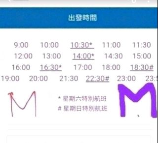 （分類：）位於 。 由 millyhotel 提交（商品編號 1310632051，圖片 1）。簡介： 。