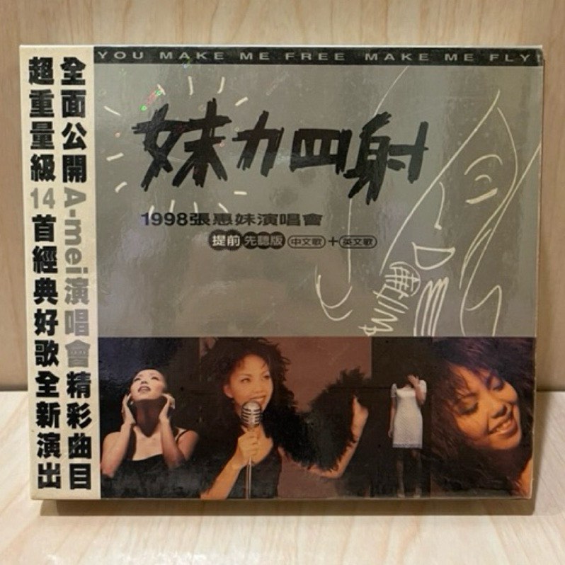 A-Mei – 妹力四射- 1998張惠妹演唱會– Cassette (Album