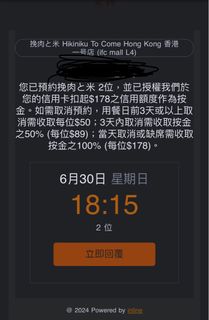 （分類：）位於 。 由 fatchoi6579 提交（商品編號 1310462155，圖片 1）。簡介： 。