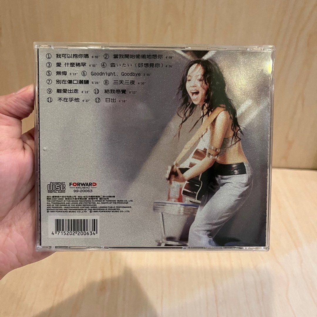 二手專輯 CD 張惠妹 我可以抱你嗎 愛人 妹力99凱旋版 NTktMjg5OC5qcGVn.jpeg