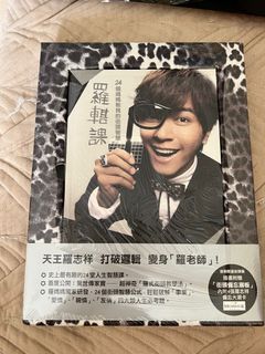羅志祥演唱會出售| 音樂與媒體- CD 及DVD | Carousell Hong Kong