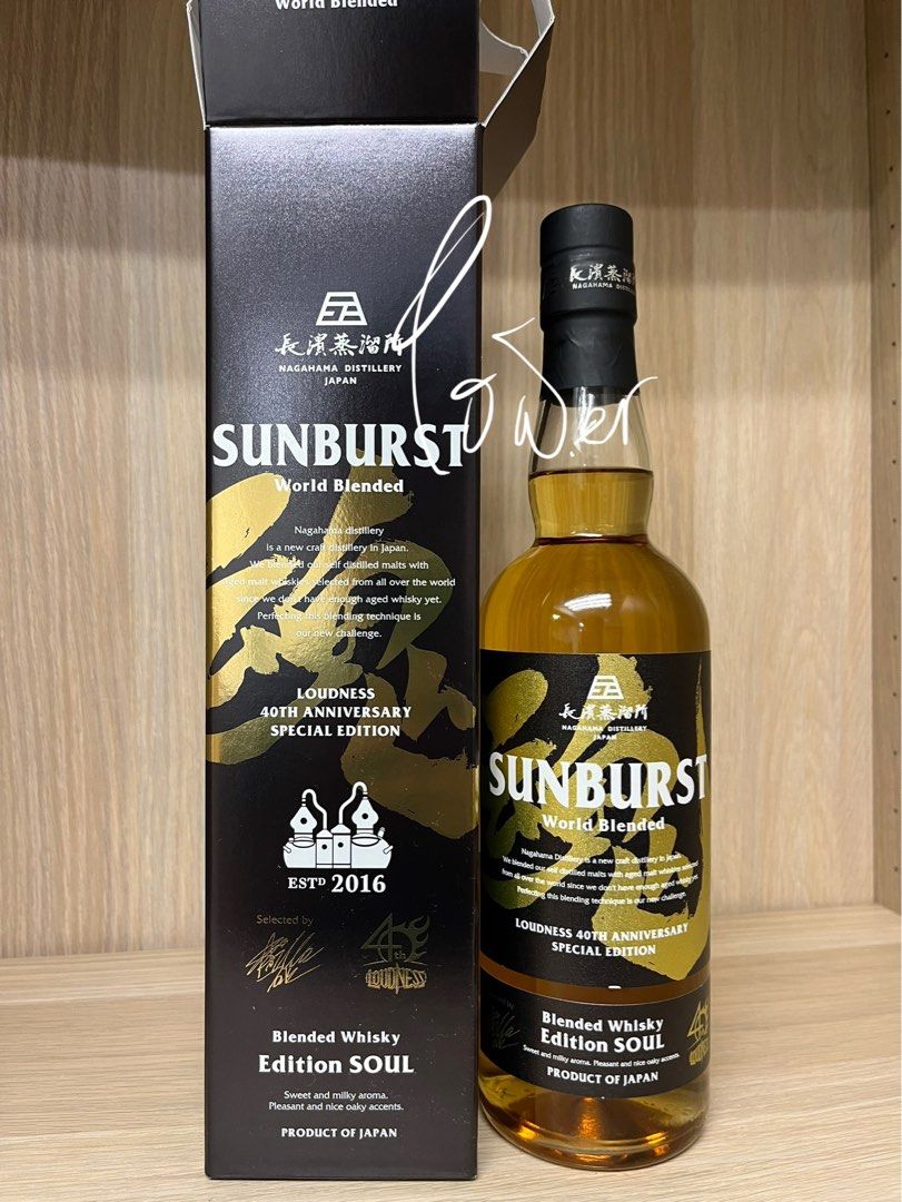 ウイスキー SUNBURST World Blended 2016 Edition SOUL SUNBURST World Blended 2016 Edition SOUL