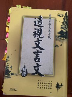 （分類：）位於 。 由 suuuuuzzzz 提交（商品編號 1310488205，圖片 1）。簡介： 。
