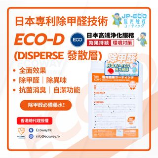 （分類：）位於 。 由 ecowayhk 提交（商品編號 1259930672，圖片 1）。簡介： 。