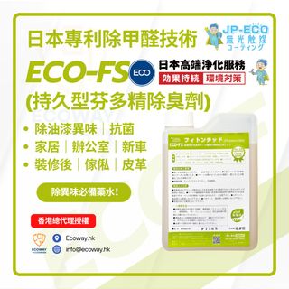 （分類：）位於 。 由 ecowayhk 提交（商品編號 1300411012，圖片 1）。簡介： 。