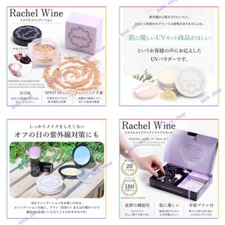 đĽIn-stock items heavily discountedđĽ Spend $168, get 5% off entire orderâď¸Japanese Rachel Wine ăâď¸Clearance Sale with SF Express Shippingâď¸ă(Continuously restocking) Various mineral powders/toolsâ¤ď¸ Free SF Express shipping on orders over $160 after discountâ¤ď¸ âď¸Limited stock availableâď¸ Mineral Foundation, Mineral UV Sunscreen Powder, Primer Powder, Concealer, etc.ď˝Specialized Makeup Tools, Brushes, Makeup Cases, etc.ď˝Suitable for sensitive skin and pregnant women, ocean-friendly64232719004675110