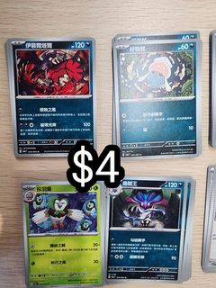 （分類：）位於 。 由 anguslong 提交（商品編號 1310558121，圖片 1）。簡介： 。