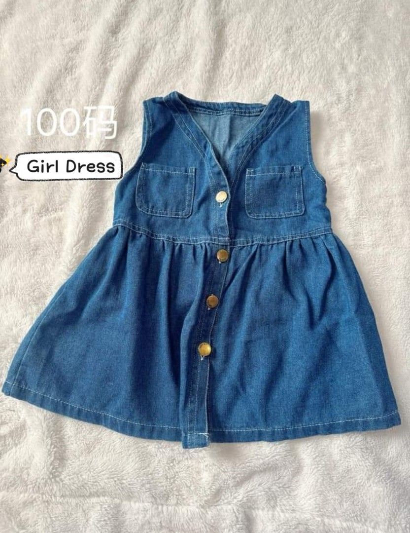 Shopee denim dress top