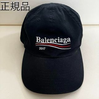 Balenciaga Campaign Embroidered Logo 2017 Cap Black 59/L