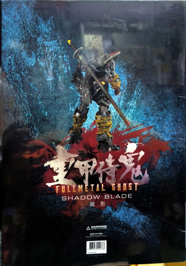Bandai x Threezero B/3 重甲侍鬼－藏影FullMetal Ghost Shadow