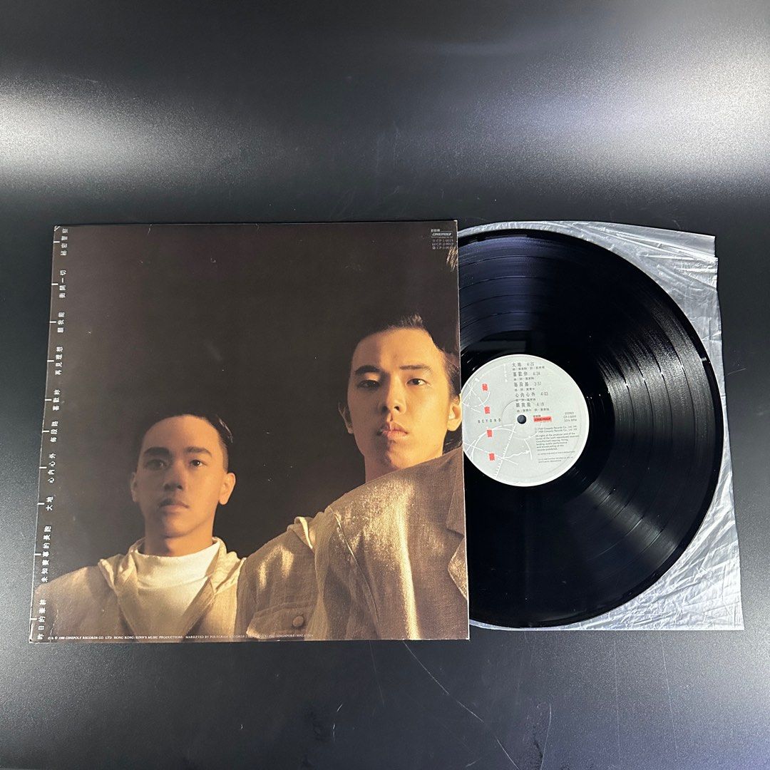beyond 秘密警察 レコード LP香港 オリジナル盤 BEYOND（ 秘密警察