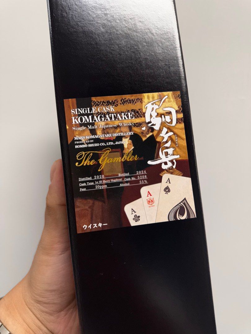 駒ヶ岳シングルカスク 2020-2024The Gambler CLUBQING 駒ヶ岳シングル