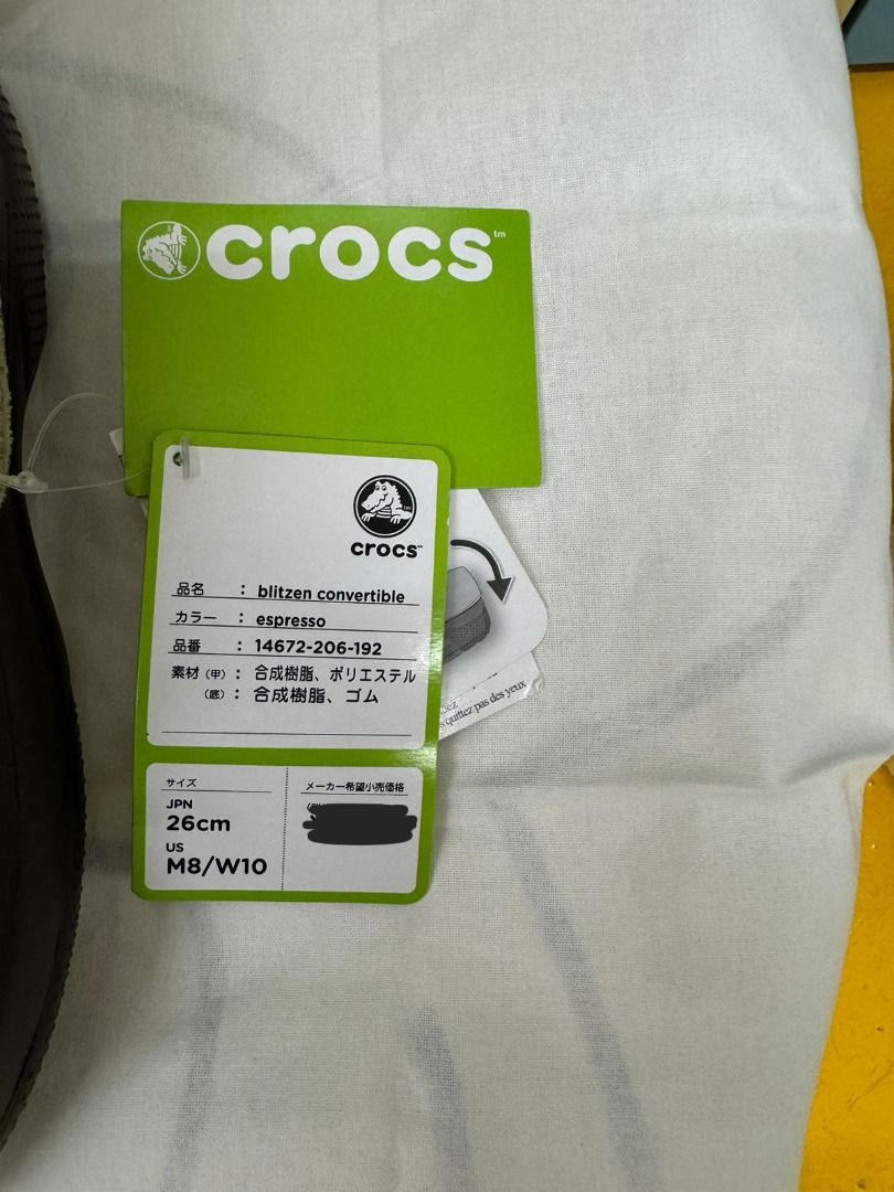 CROSS （分類：涼鞋）位於 Hong Kong。 由 omgjesuss 提交（商品編號 1310487495，圖片 3）。簡介： 購於日本, 鞋面深啡色 可變短BOOT size: JPN 26CM, US M8 。