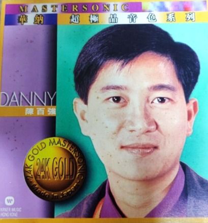 DANNY CHAN 24K GOLD MASTERSONIC MADE IN JAPAN 1996 WARNER MUSIC, 興趣及遊戲 ...