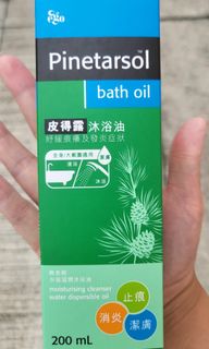 （分類：）位於 。 由 faifaiisgood 提交（商品編號 1310520225，圖片 1）。簡介： 。