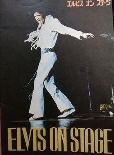 Elvis on  stage vintage 1970 program book