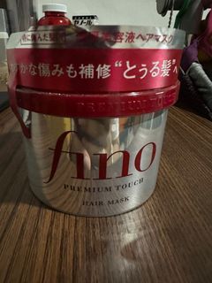 Fino hair mask japanese beauty products