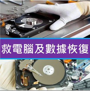 （分類：）位於 。 由 pro_computer_helper 提交（商品編號 1310534434，圖片 1）。簡介： 。