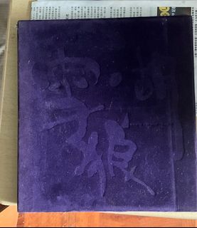 （分類：）位於 。 由 leeeddk 提交（商品編號 1310459646，圖片 1）。簡介： 。