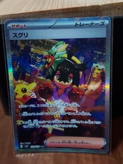 (Category: ) located in . Submitted by matchachari (Listing ID 1309226082, Image 1). Description: .