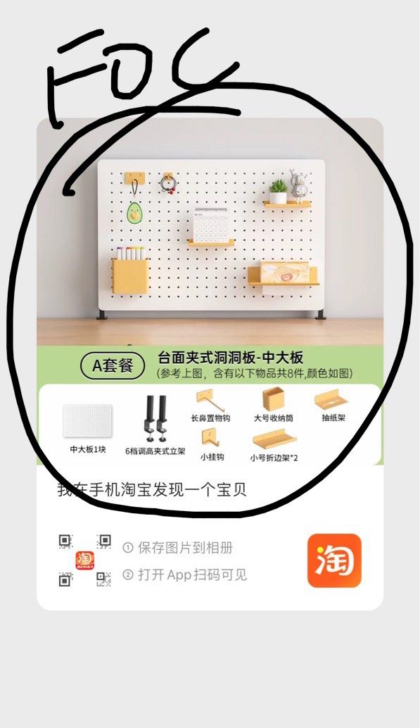 Moving out sales - multi function study table (Category: Tables & Sets) located in Singapore. Submitted by xiaoqian_april (Listing ID 1309657210, Image 1). Description: Can open the top, or close as a side table. Foc with the add on as per shown One set come with chair too. Very good quality .