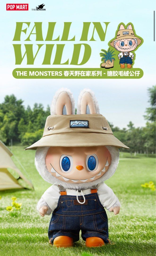 その他 LABUBU THE MONSTERS FALL IN WILD 40cm x2 LABUBU THE MONSTERS FALL IN WILD 40cm