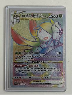 （分類：）位於 。 由 wepes 提交（商品編號 1310571458，圖片 1）。簡介： 。