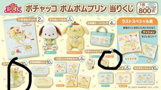 （分類：）位於 。 由 star557 提交（商品編號 1310506305，圖片 1）。簡介： 。